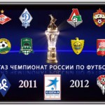 премьер-лига_2011-2012_логотип_560х310