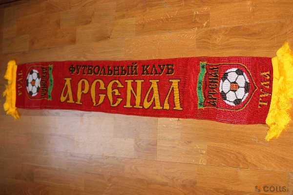 В России появится свой футбольный «Арсенал»