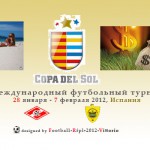 copa del sol-2012: спартак и анжи уже заработали призовые