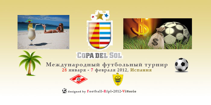 Copa del Sol-2012: Спартак и Анжи уже заработали