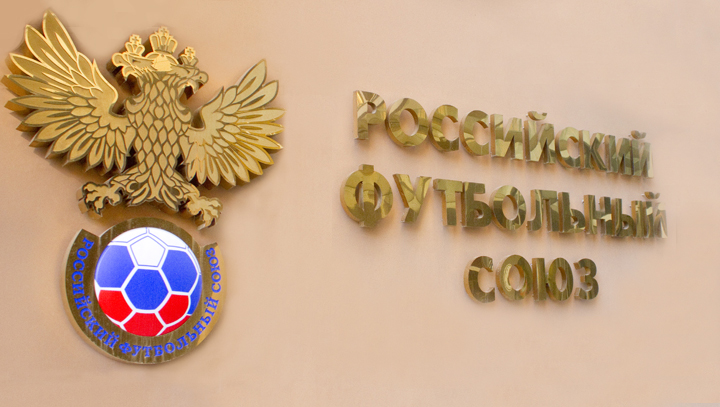 Матчи чемпионата России среди клубов премьер-лиги могут проводиться в регионах на юге России