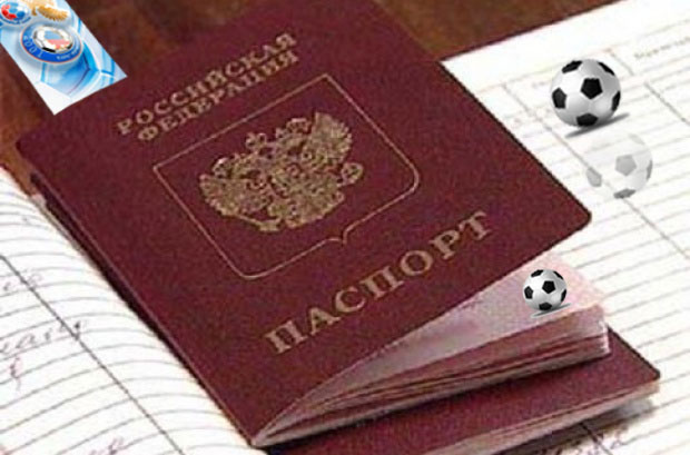 РФПЛ ужесточит сертификацию футбольных стадионов в России