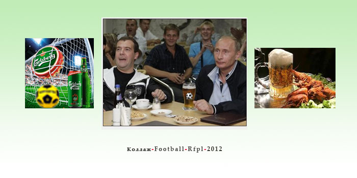 Г.Онищенко против рекламы пива на футбольных стадионах