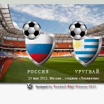 russia-uruguay-shablon-finall