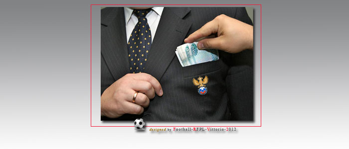 Платёжная ведомость тренеров Евро-2012