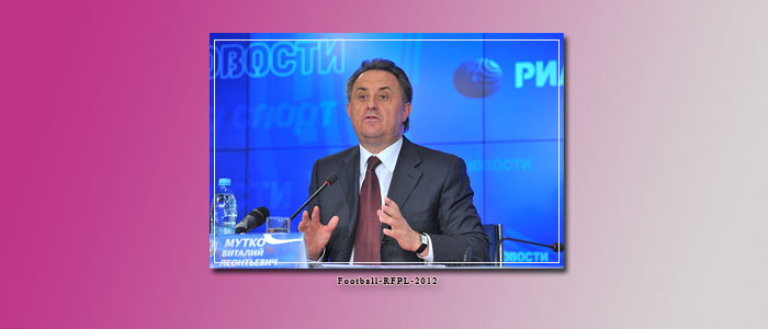В.Мутко не пойдёт на выборы президента РФС-2012